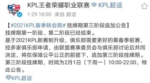 瓶子爆料最新消息视频,最新消息视频深度解析  第1张