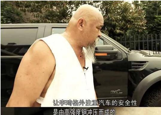 00后老大爷爆料视频大全,揭秘00后老大爷爆料的神奇视频大全  第3张