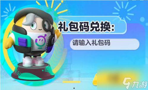 蛋仔本周最新爆料,最新爆料带你探秘游戏世界  第2张