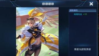 王者之怒新皮肤爆料最新,神秘力量觉醒，战神归来！  第1张