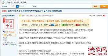 八村最新爆料视频下载网站,独家视频下载网站大曝光! 第3张 八村最新爆料视频下载网站,独家视频下载网站大曝光! 第3张