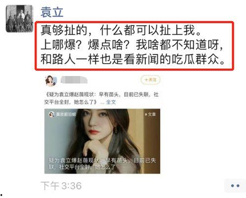 朋友圈爆料的视频,惊心动魄的瞬间,网友热议不已! 第1张 朋友圈爆料的视频,惊心动魄的瞬间,网友热议不已! 第1张